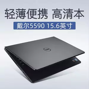 แล็ปท็อปส่งออก ขนาด 15.6 นิ้ว เหมาะสำหรับ Dell E5590 พร้อมโปรเซสเซอร์ I5-8 สำหรับงานออฟฟิศ ธุรกิจ และใช้งานข้ามพรมแดน