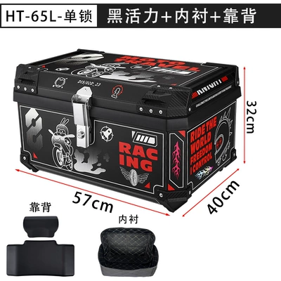 65L Electric Vehicle Large – Motorcycle trunk - ht65l-single-lock-black-horizontal-handle-black-vitality-lining-backrest