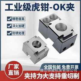 铣床夹OK夹具气动CNC加工中心精密虎钳多工位膨胀夹紧块手动单向