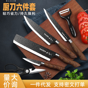 Knife suit stainless steel kitchen knife 6-Piece Gift knife set fruit knife wholesale black film kitchen knife Yangjiang knife