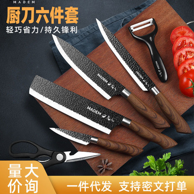刀具套装不锈钢菜刀6件礼品套刀水果刀子批发黑膜厨房刀具阳江刀|ms