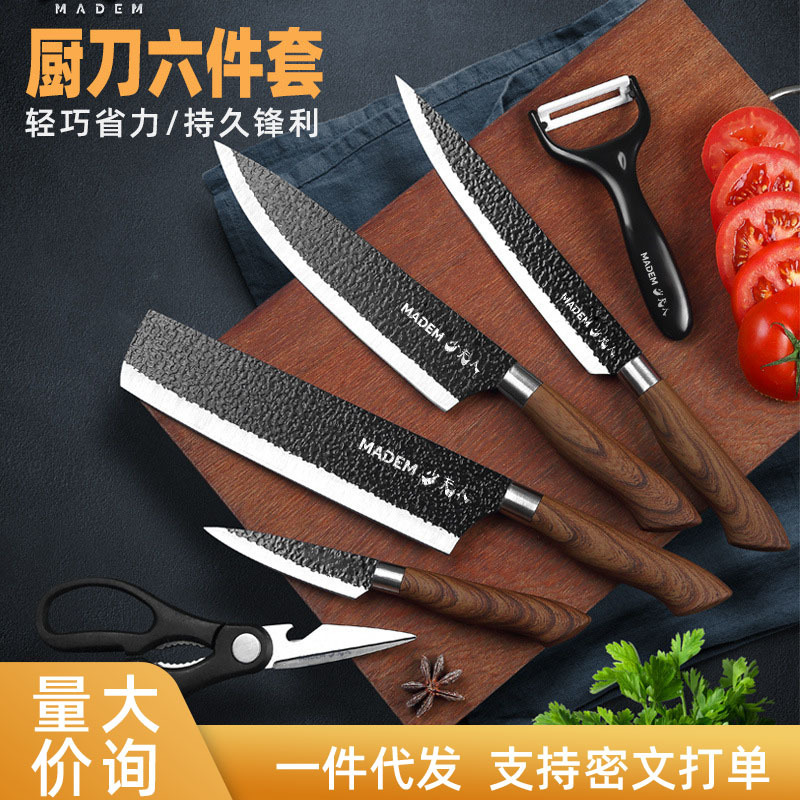 刀具套装不锈钢菜刀6件礼品套刀水果刀子批发黑膜厨房刀具阳江刀|ms