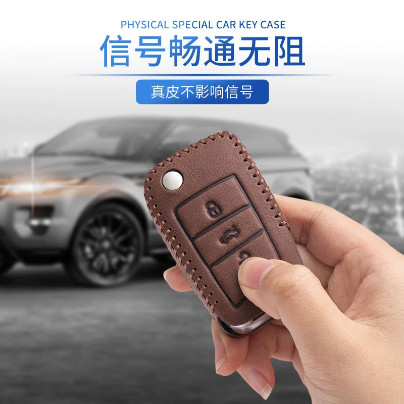 Поддержка/Совместимо с Volkswagen Langyou Ge Lingdu Tan Yue Tu Tu Guan Polo Tuyue Golf 7/8 кожаный чехол для ключа