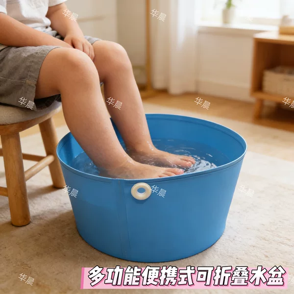 Travel Portable Washbasin, Laundry Basin, Folding Basin, Portable Foot Soaking Bucket for Babies, Travel Use, Water Basin