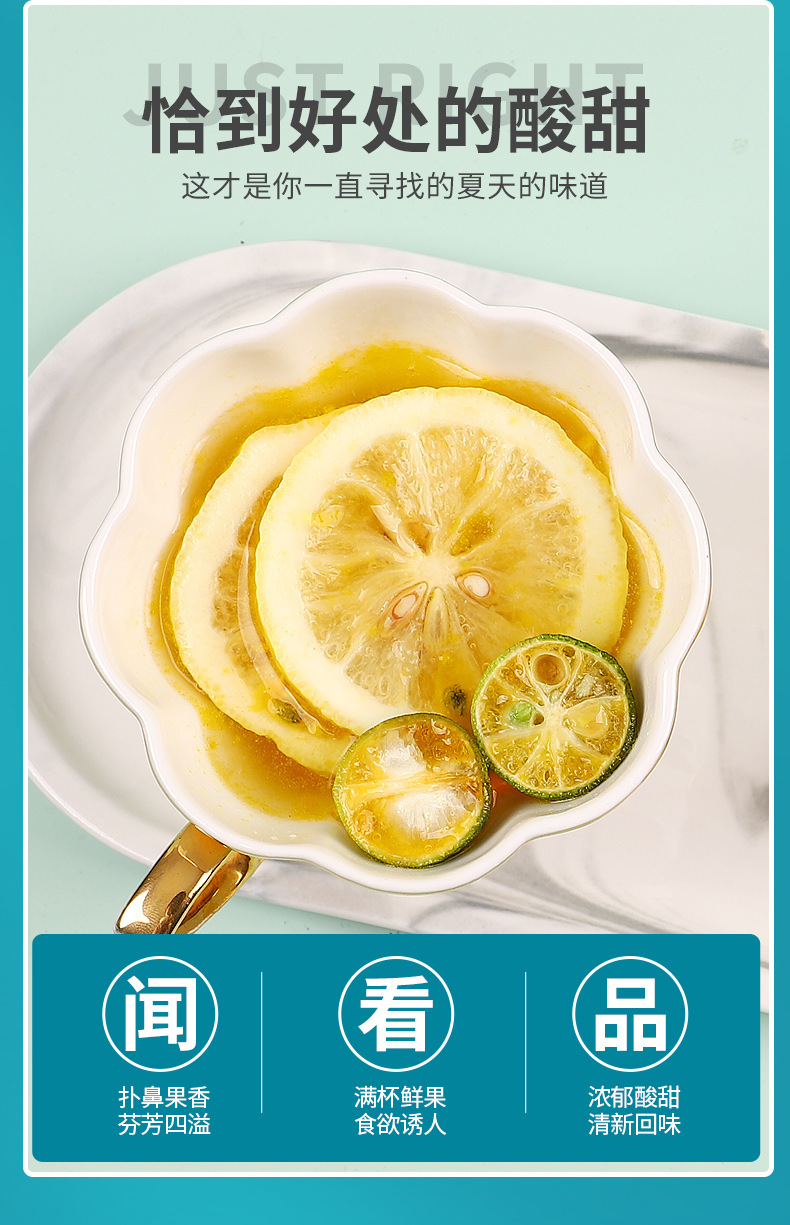 Kumquat Passionfruit Lemon Cold Brew Fruit Tea 50 Sachets Sweet Citrus Blend quality and texture