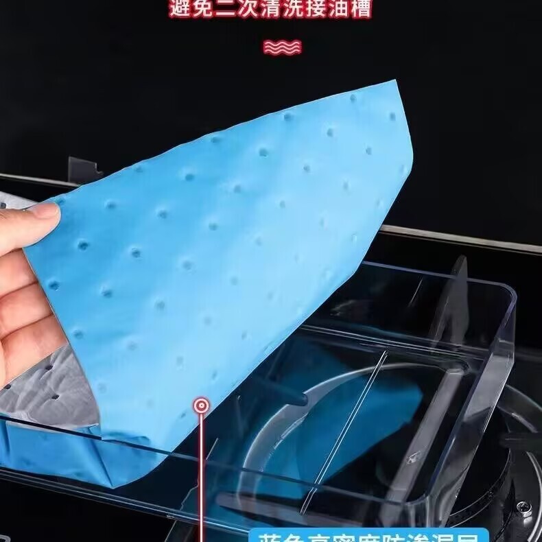 厨房油烟机吸油棉过滤纸垫集成灶吸油毛毡侧吸式油烟机油槽吸油棉|undefined
