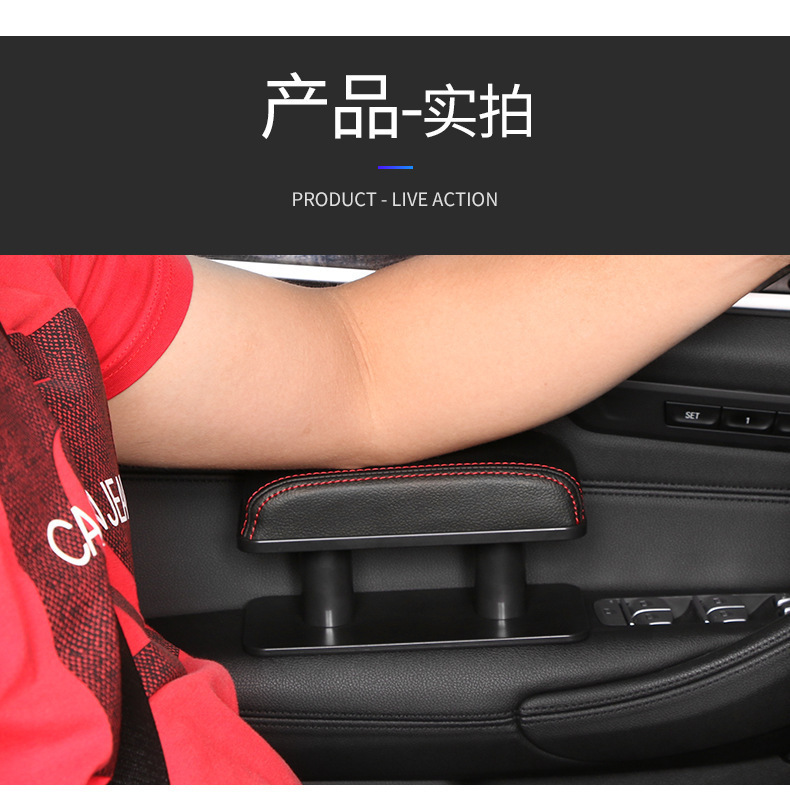 Universal cross-border direct sales from manufacturer: leather height-increasing pad, central armrest box, adjustable armrest pad, left elbow rest