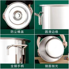 304不鏽鋼湯桶特厚家用帶蓋不鏽鋼湯鍋商用米桶油桶大容量儲水桶