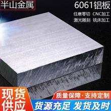 XӹɢXƬXϽAми1060/5052/6061