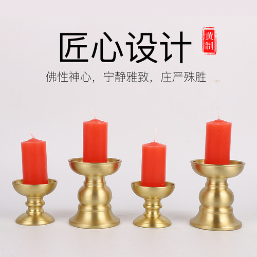 Cross-border brass candlestick ornaments for home worship in front of temples and Buddha candle containers wholesale