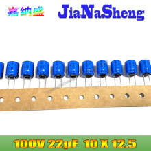 威世 VISHAY BC 100V22UF 10X12.5 MAL213639229E3 直插電解電容