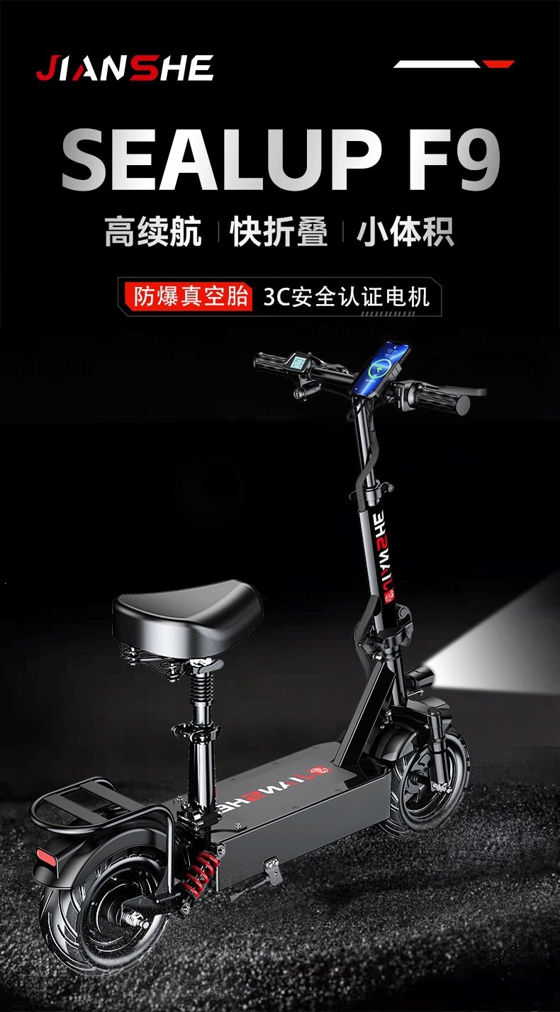 Suitable for construction workers, electric scooters for adults, foldable electric vehicles for ride-hailing, lightweight and portable for men and women, lithium battery-powered