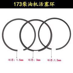 風冷柴油機微耕機配件170F38180 6 8 192F195F飛燕活塞環