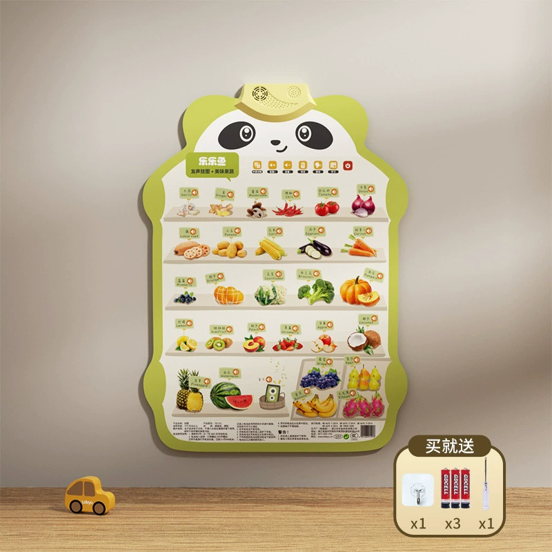 乐乐鱼 Rabbit, flip chart, cute toy, teaching brainteaser, with sound, early education