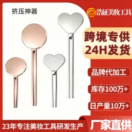 美容棒;其他美妆工具;挤牙膏器