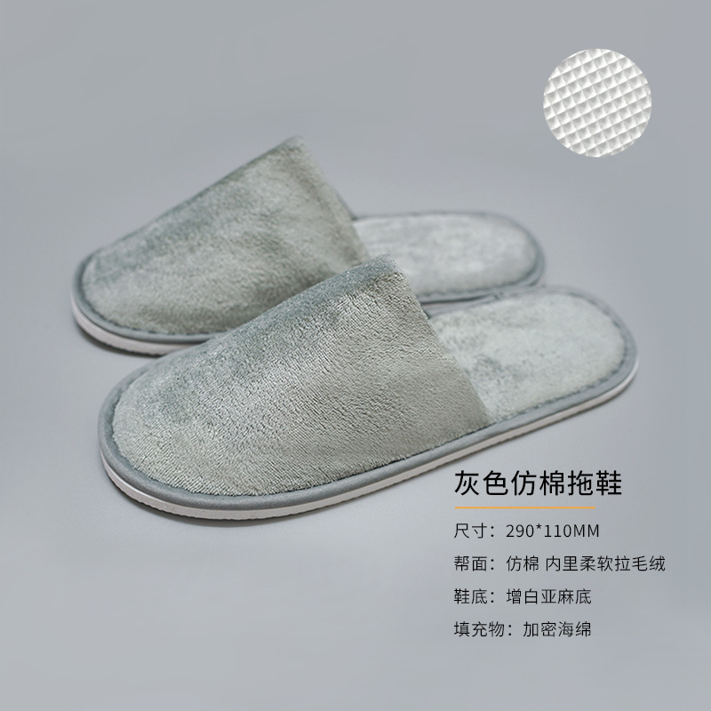 7mm-그레이 모조 컷 벨벳 [사이즈 36-43]