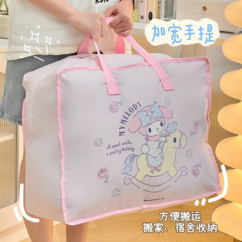 三丽鸥正版授权被子收纳袋衣物防尘储存袋搬家学生住校收纳包神器|undefined