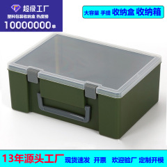 長方形のポータブルプラスチックボックス部品ボックス大容量知育玩具収納ボックス蓋付きレゴ収納ボックス防塵