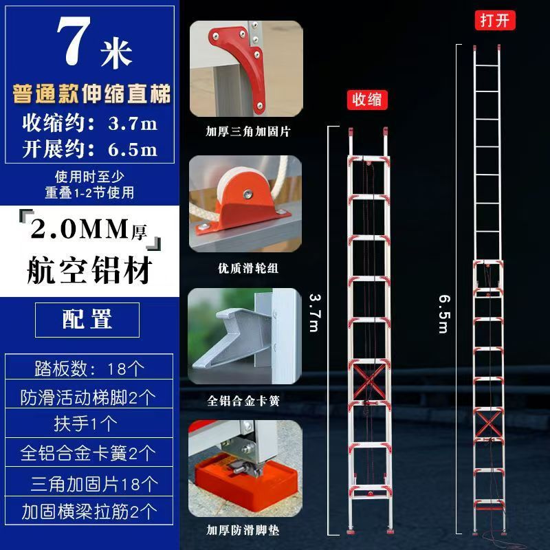 두꺼운 버전 7m 사용 높이 6.7m mm