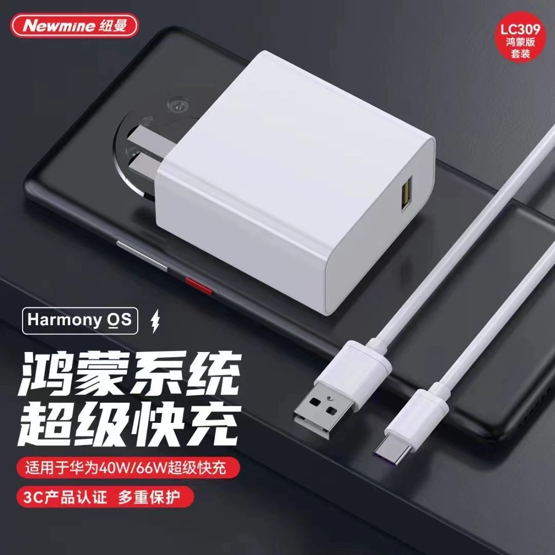 Apple, Huawei, набор, 10W, 20W, 66W, 100W, 120W, 200W