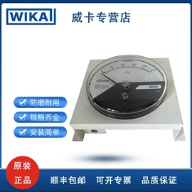 压力表;压力变送器;压力开关