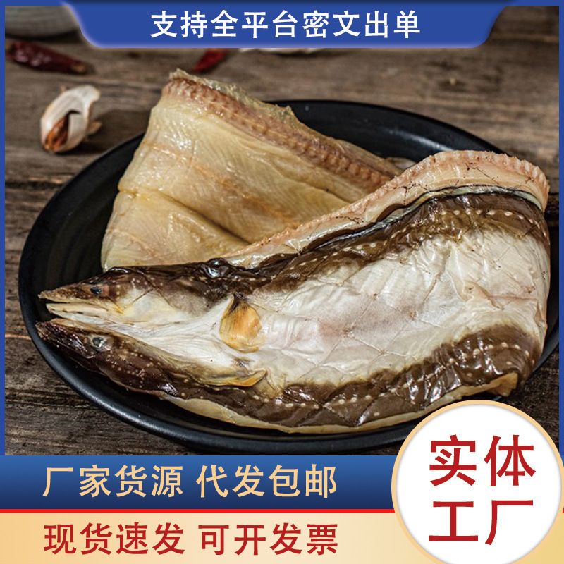 Freshly Sun-Dried Eel, Air-Dried Large Eel, Sea-Caught Non-Sand Eel, Commercial Seafood, Dried Aquatic Products, Wholesale and Distribution