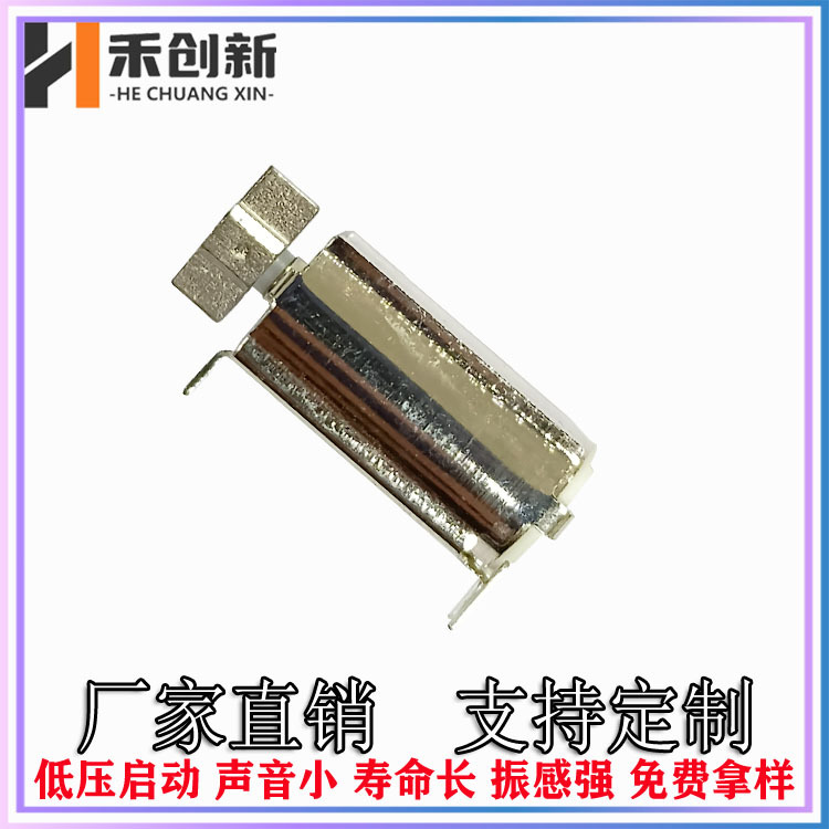 厂家直销0612训狗器震动马达手持金属探测器空心杯振动电机