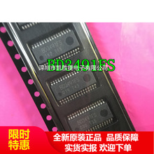 BD3491FS BD3491FS-E2 SSOP32 ��Ƶ����оƬIC ȫ��ԭװ �ֻ���Ʒ