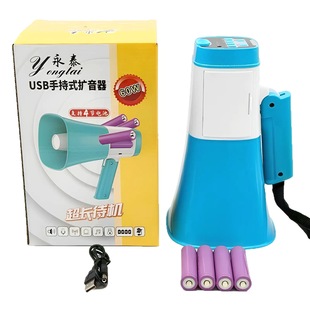 High-Pitched Handheld Megaphone Street Stall Selling USB Recordable Amplifier Portable Charging Speaker Speaker