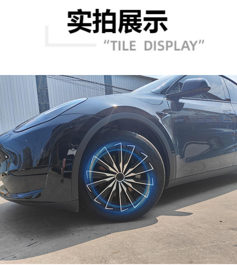 Suitable for Tesla Modely Hub Cap 19inch Dragon Scale Modelly Tire Decorative Protective Cover Car Accessories