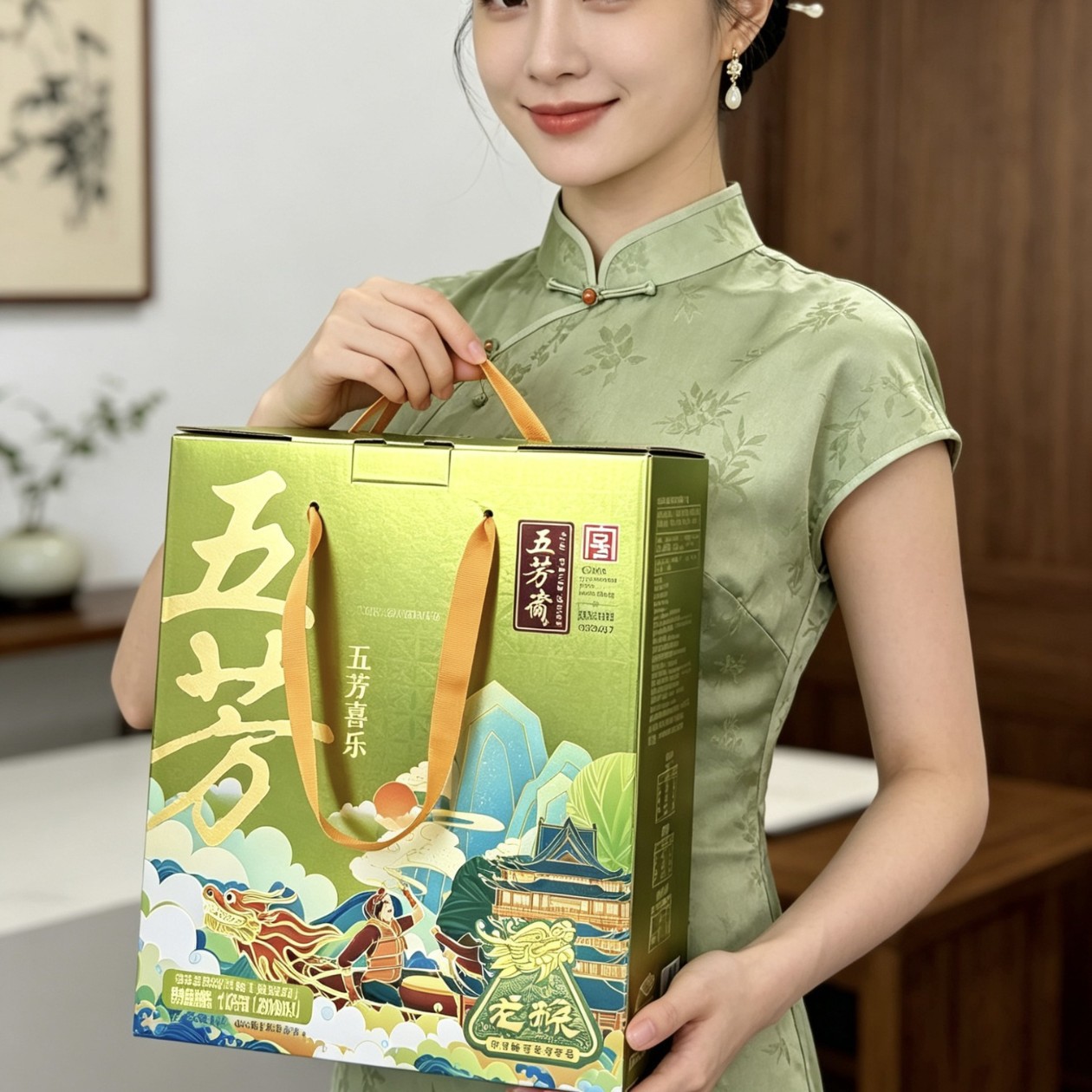 五芳斋粽子礼盒装五芳喜乐大肉粽批货蛋黄肉粽武汉团购批发素甜粽