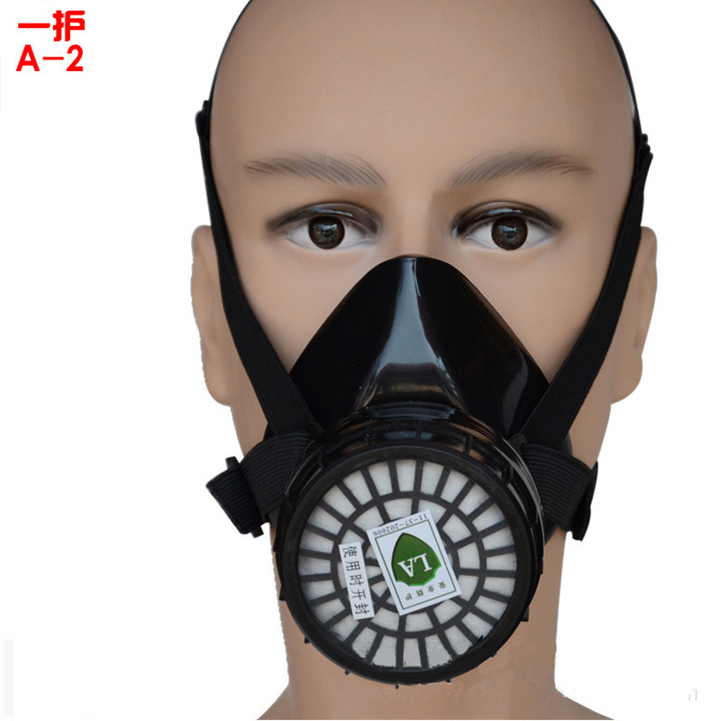 一护A-2防毒半面罩 化工防毒气防酸碱防毒面具 工业农药喷漆口罩