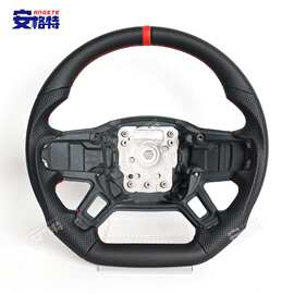 适用于20-21款路虎卫士汽车转向盘改装升级全皮运动款SUV方向盘