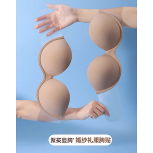 Strapless Beautiful Back Bra, Non-Slip Intimates, Wedding Dress, Seamless Wear, Sexy Big Backless Push-Up Invisible Bra