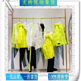 秋熠品牌折扣女装剪标尾货直播实体专柜货源杭州四季青库存批发