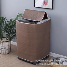 厂家批发全自动洗衣机防尘罩防水防晒波轮滚筒防尘套可代发可跨境