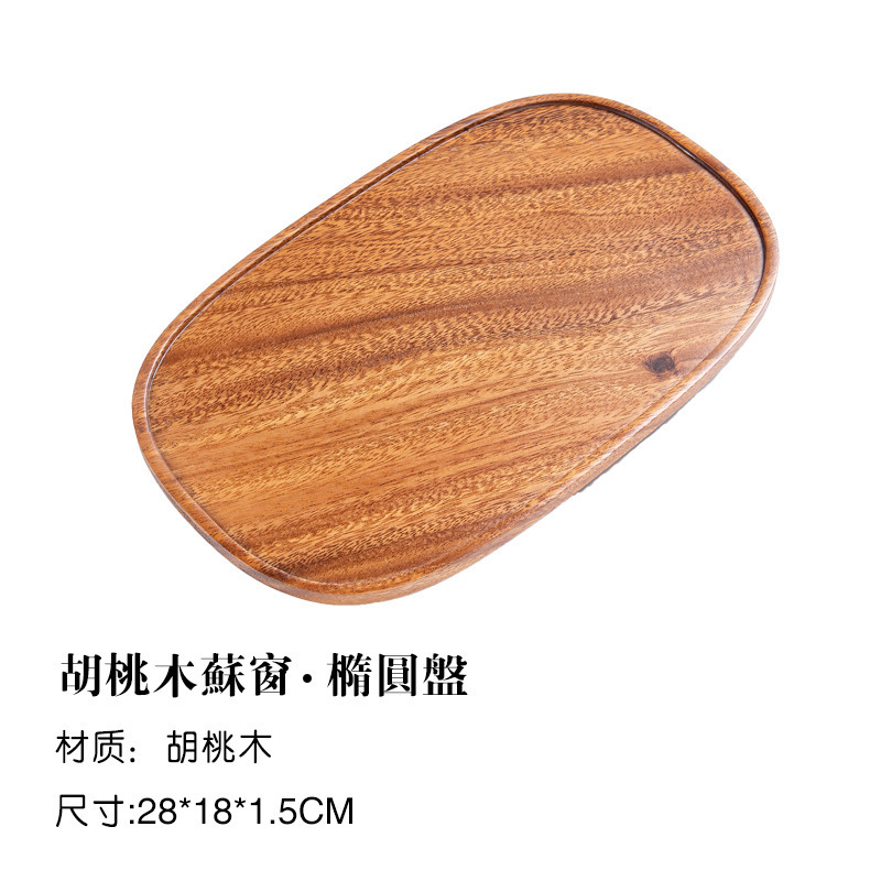 胡桃材無垢材トレイ、乾燥茶葉用屋外中国風茶托、小型茶台、茶器置き、茶席、軽食トレイ|undefined