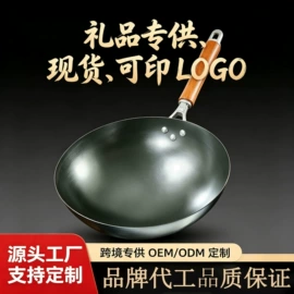 炒锅;煎锅、平底锅;奶锅