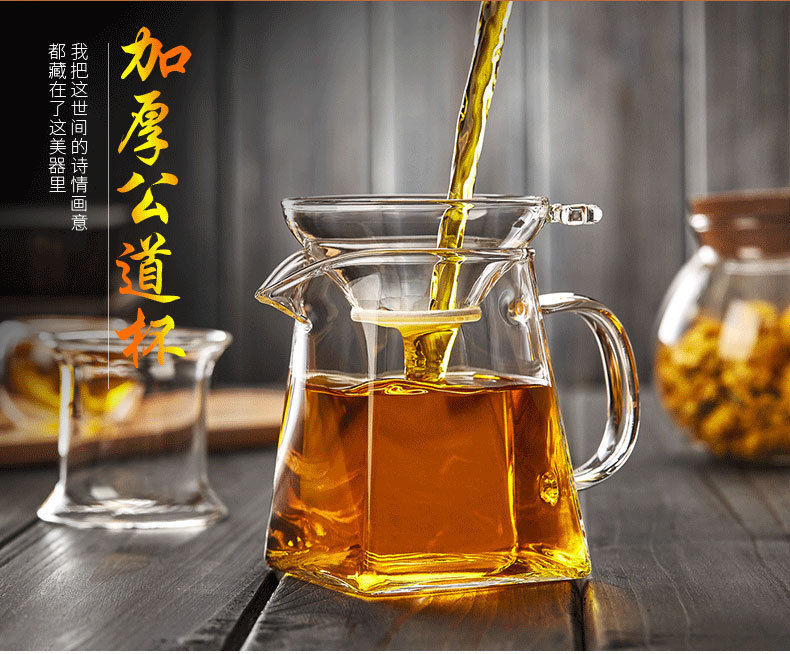 350ml 사각 남성 컵 + 유리 차 배수구 ♢