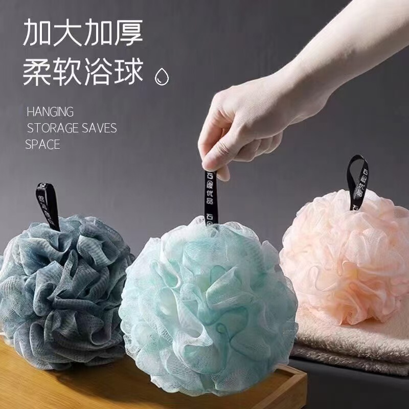 高档大号沐浴球不散浴花超柔软可爱少女浴球沐浴用品可独立包装|undefined
