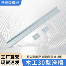 30��ľ��ͨ��T�ۻ����X�Ͻ���܉܉���̨��λ��ɽ���b�ư����l