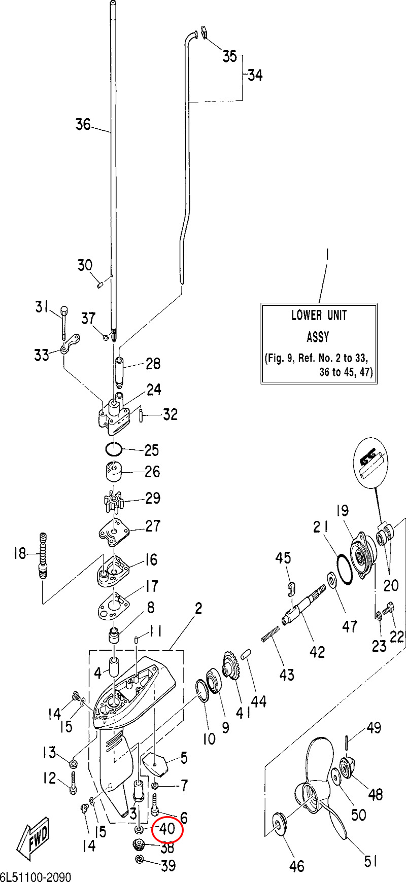 40)翟墨DEMONS舷外机船外挂橡皮艇冲锋舟主动齿垫圈6L5-45533-00