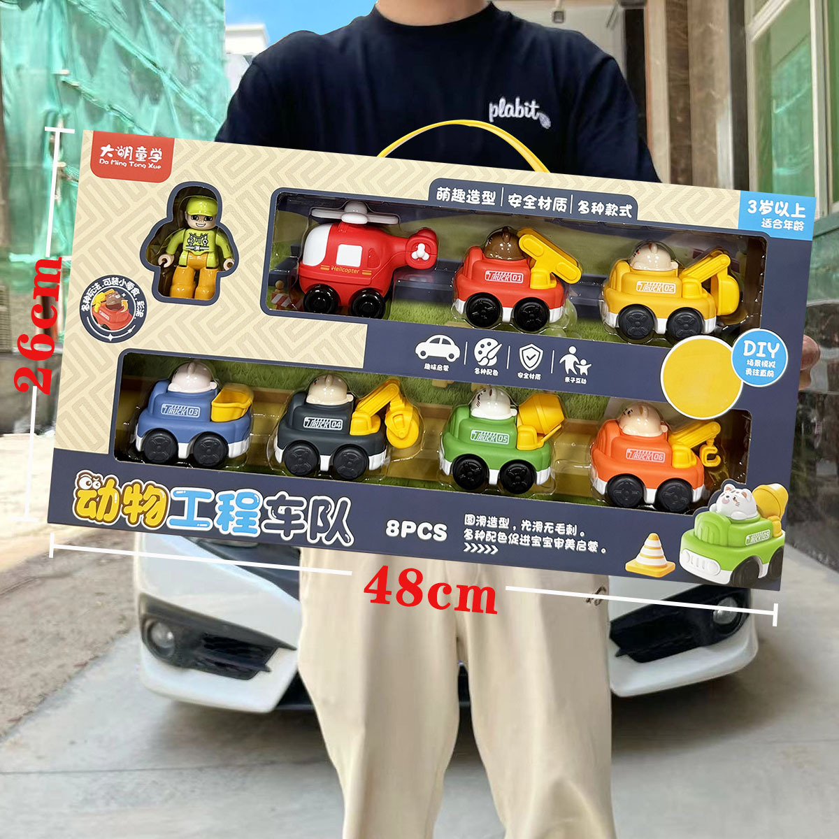 Juguetes de ingeniería de deslizamiento infantil excavadora simulación camión de bomberos juguetes para niños caja de regalo de inscripción
