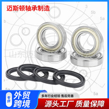 ����������ǰ�� 93306-006Y2-00 93106-38046-00�羳�ܷ�����׼�
