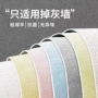 防水自粘翻新家用壁纸