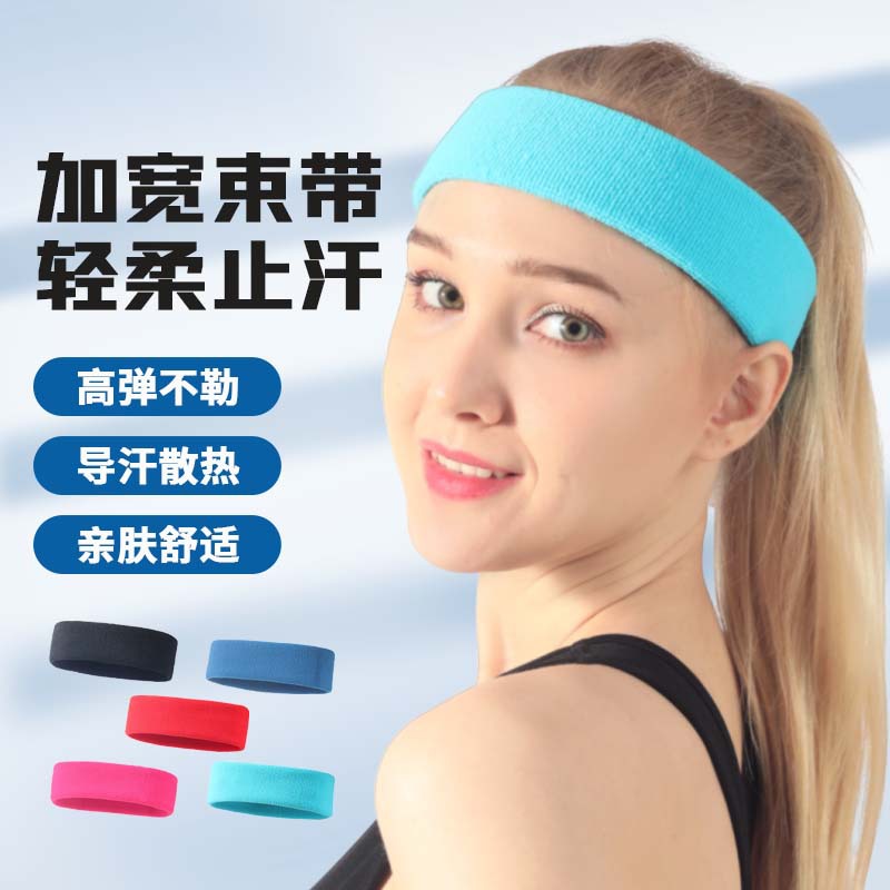 Băng đô thể thao co giãn cao, nhanh khô, chống mồ hôi, thoáng khí, thấm hút mồ hôi, băng đô thể thao co giãn, bán buôn chống trơn trượt
