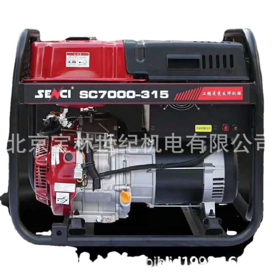 SC7000-315������ͷ���纸���� 200A������ͷ���纸һ�����