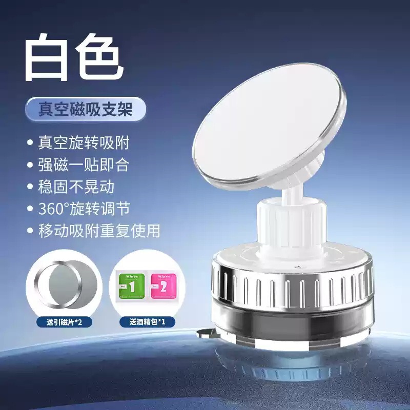 新型360度回転車載用接着剤磁気吸着式スマホホルダー magsafe真空ナノ接着剤吸着式ホルダー 車載ナビ|undefined