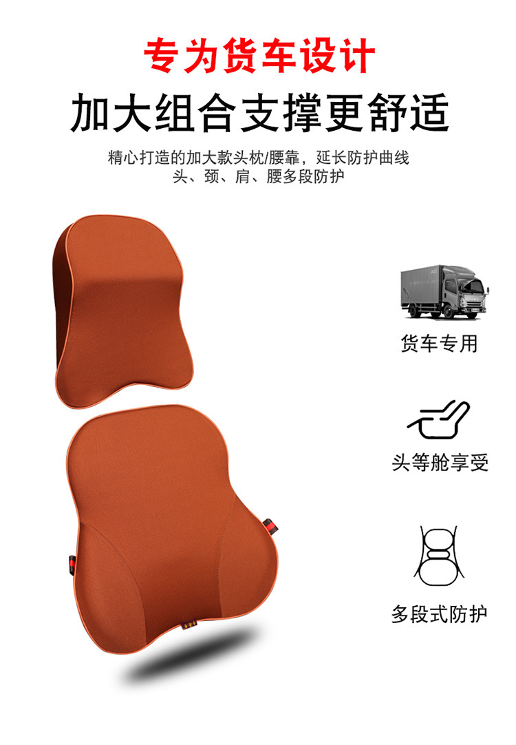 Truck-Specific Headrest and Lumbar Support Driver's Seat Lumbar Cushion for Passenger Buses, Semi-Trailers, and Large Vehicles with Memory Foam Neck Pillow and Lumbar Cushion