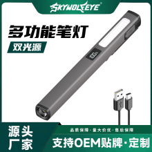 �¿�L�m���S��led�P��USB��������๦�ܙz�޹������������